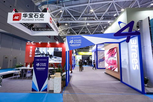四星高品质建筑材料与产业互联网 建筑科技亮点闪耀高交会